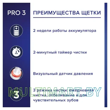 Электрическая зубная щетка Oral-B Pro 3 3000 Cross Action D505.513.3 картинка 5